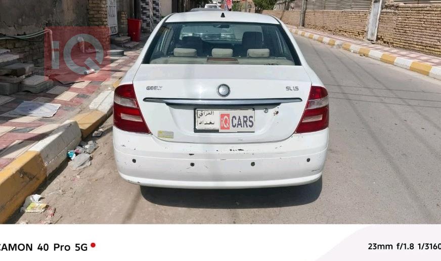 جیلی ئیمگراند